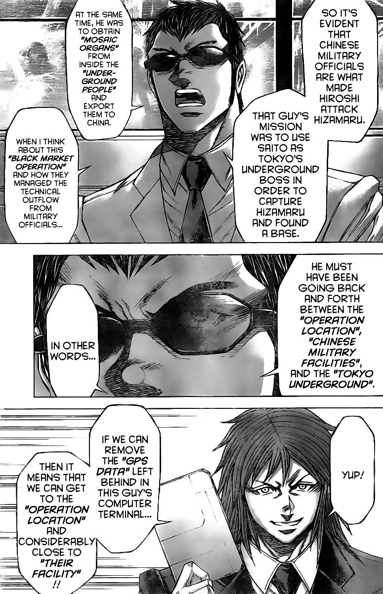 Read Terra Formars chapter 61.5 image 4 on Lezhin