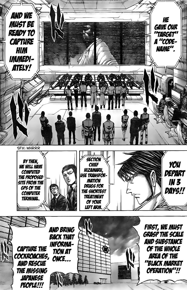 Read Terra Formars chapter 61.5 image 8 on Lezhin
