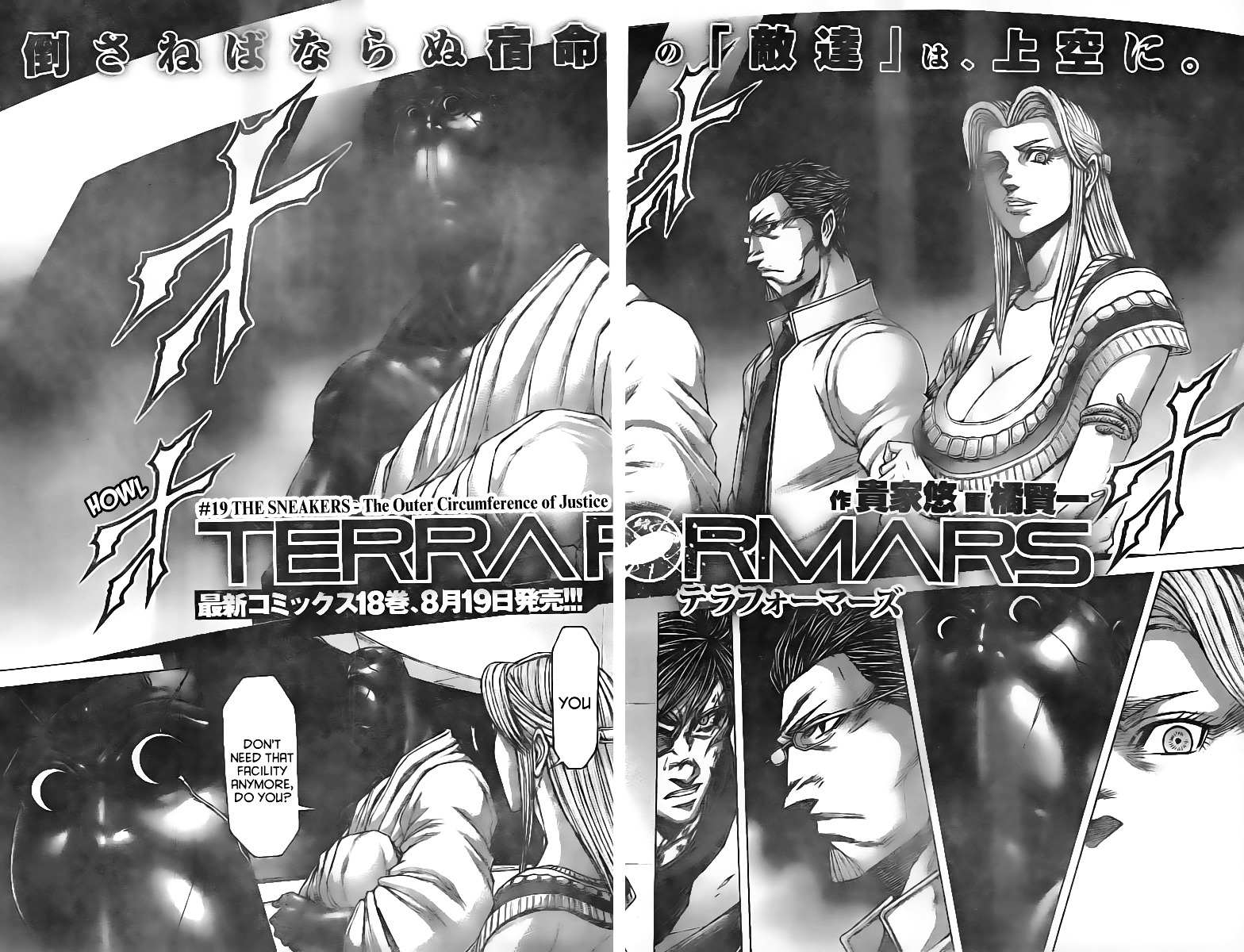 Read Terra Formars chapter 62.1 image 5 on Lezhin