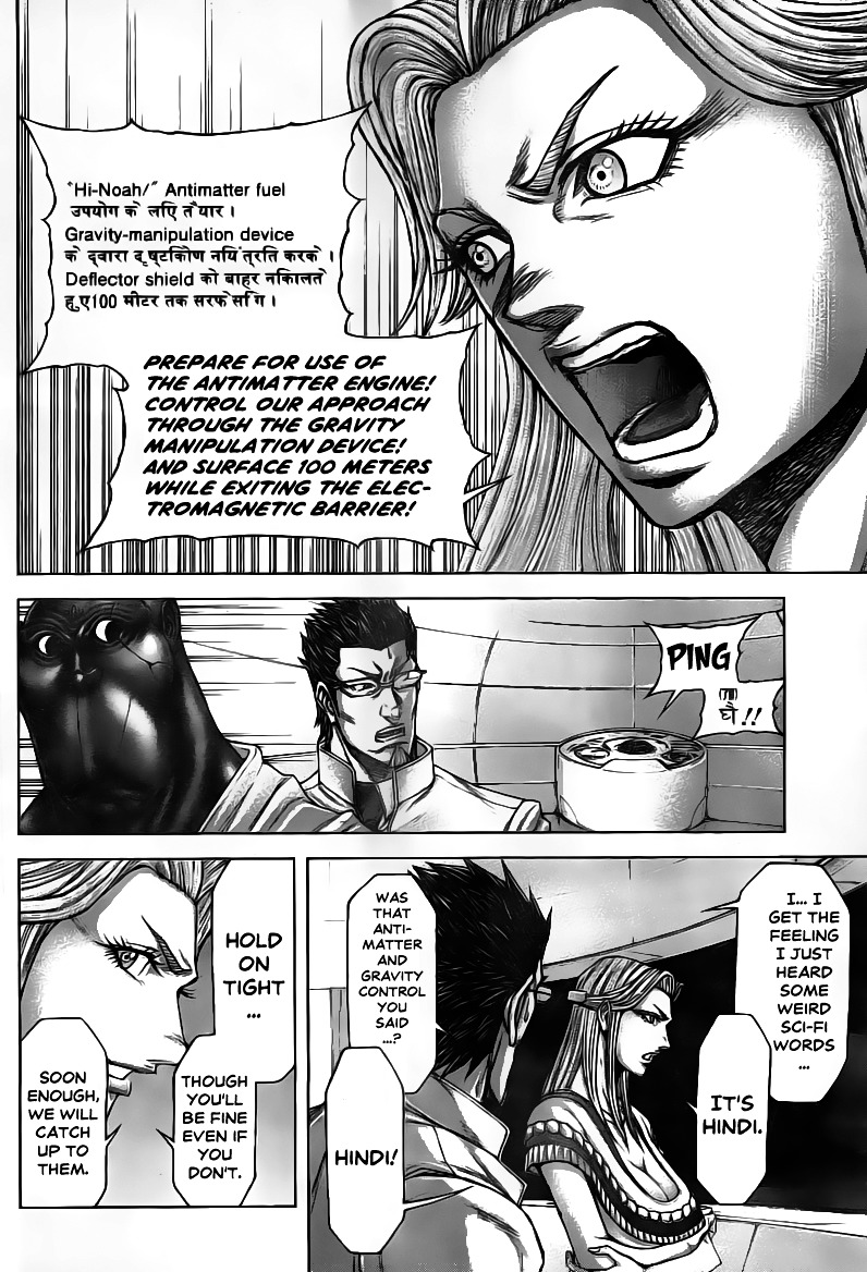 Read Terra Formars chapter 62.4 image 13 on Lezhin
