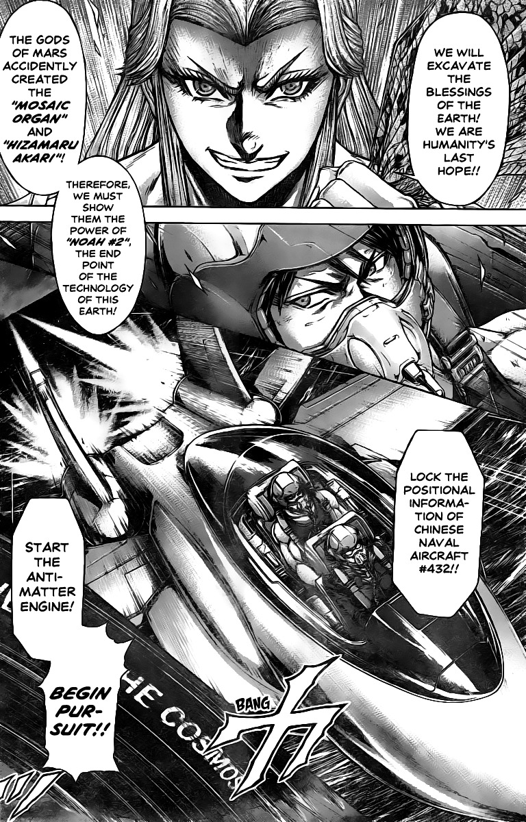 Read Terra Formars chapter 62.5 image 13 on Lezhin