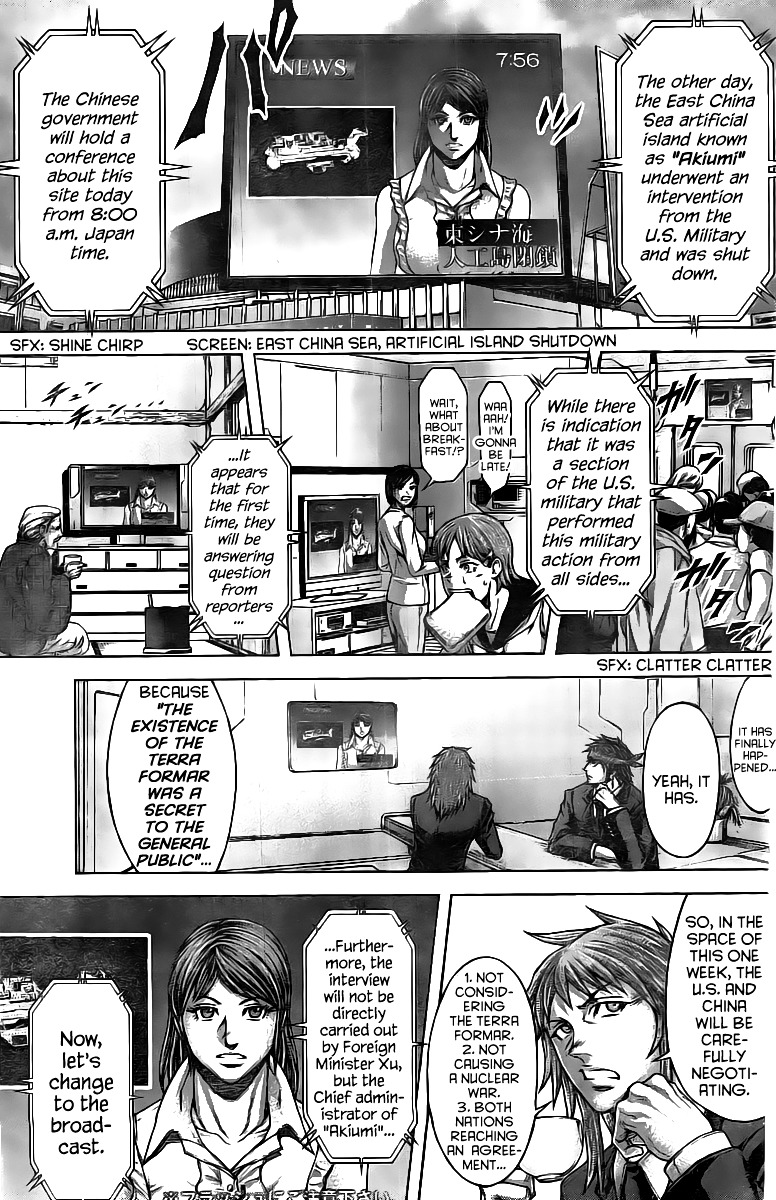 Read Terra Formars chapter 62.7 image 6 on Lezhin