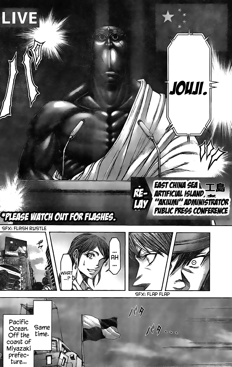 Read Terra Formars chapter 62.7 image 7 on Lezhin