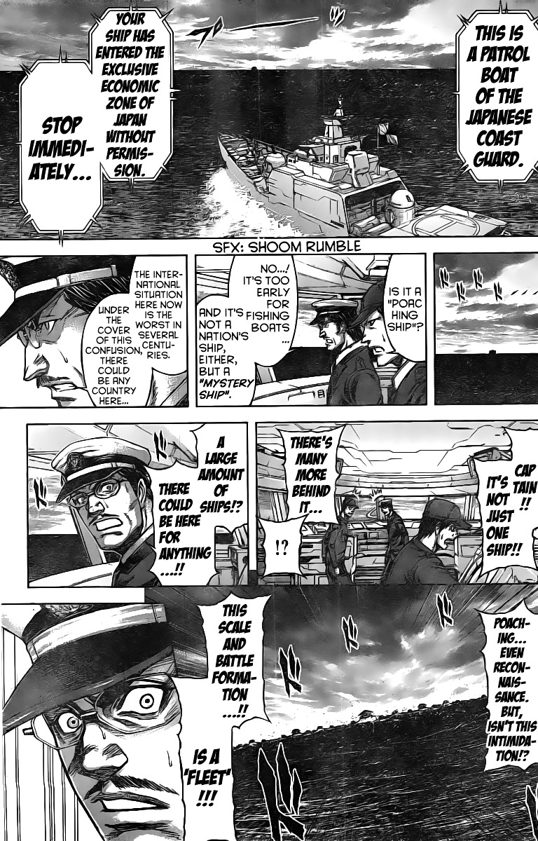 Read Terra Formars chapter 62.7 image 8 on Lezhin