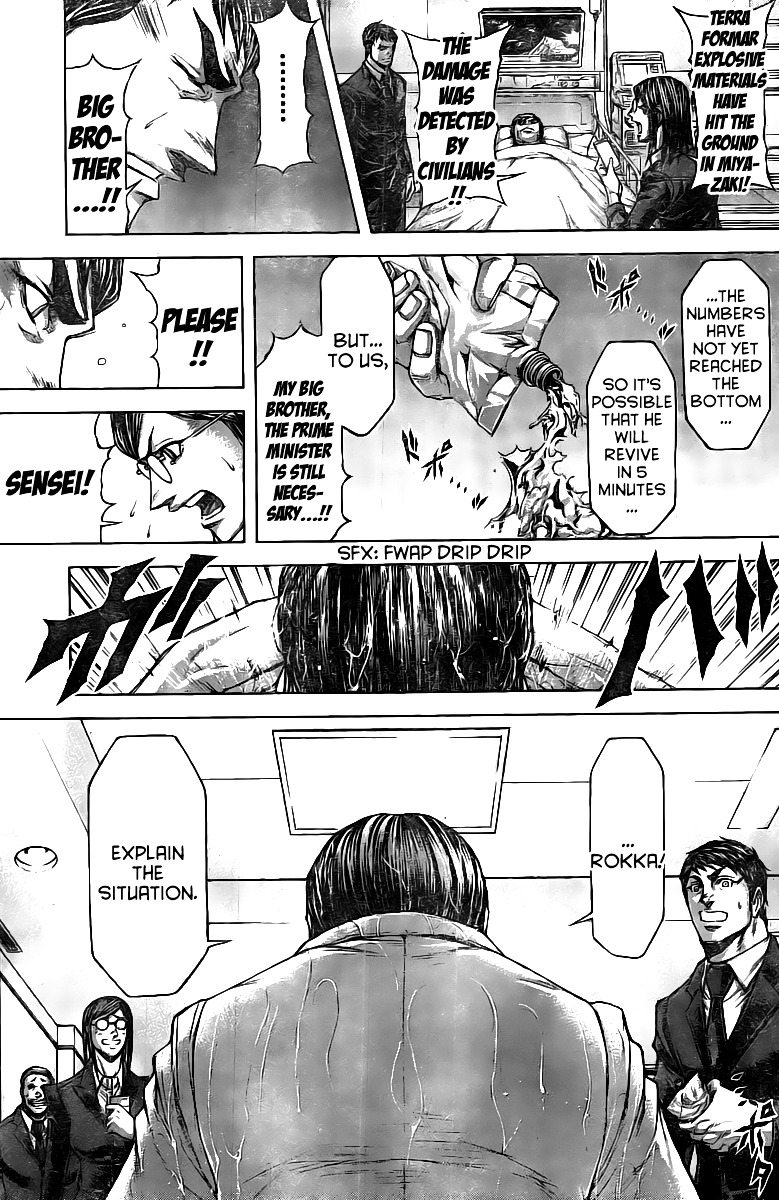 Read Terra Formars chapter 62.8 image 14 on Lezhin