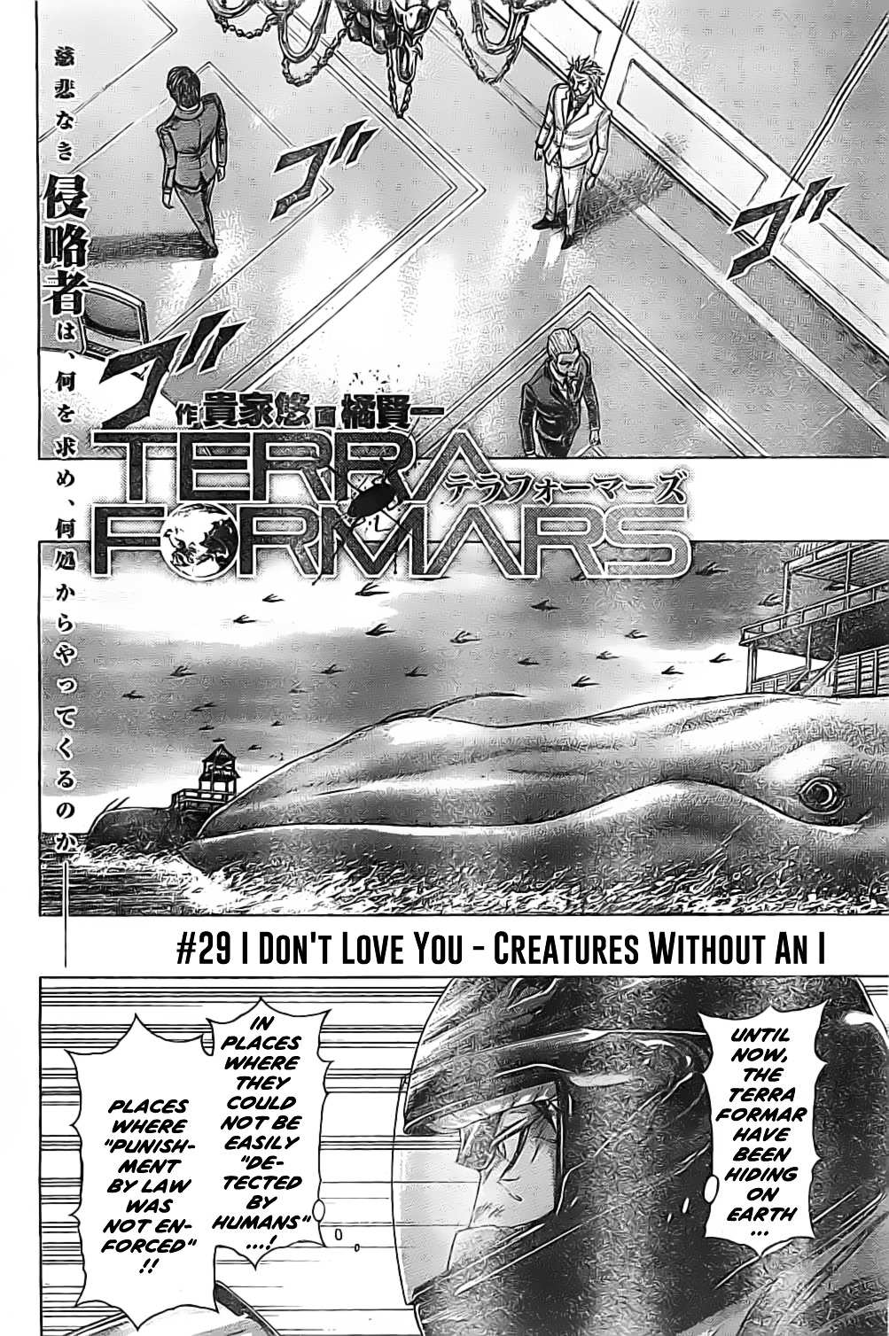 Read Terra Formars chapter 63.1 image 1 on Lezhin