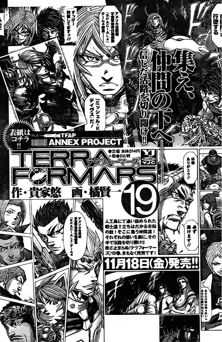 Read Terra Formars chapter 63.2 image 17 on Lezhin