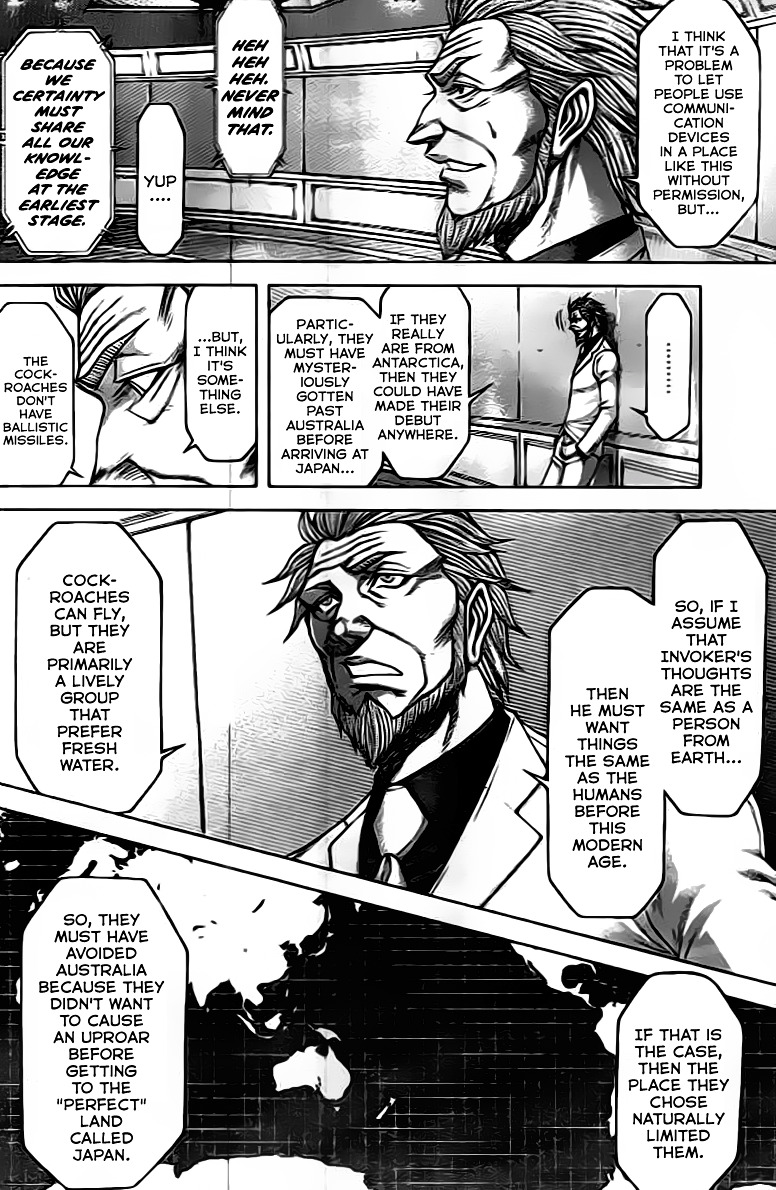 Read Terra Formars chapter 63.3 image 1 on Lezhin
