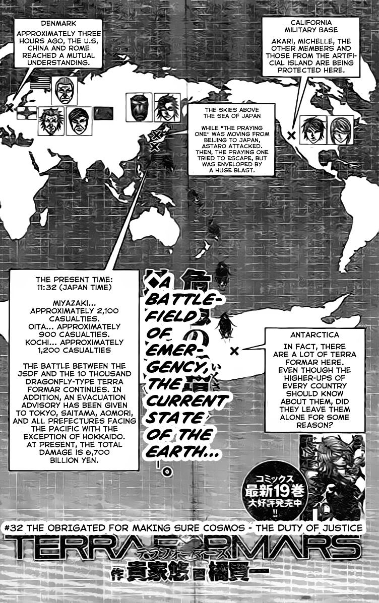 Read Terra Formars chapter 63.4 image 1 on Lezhin