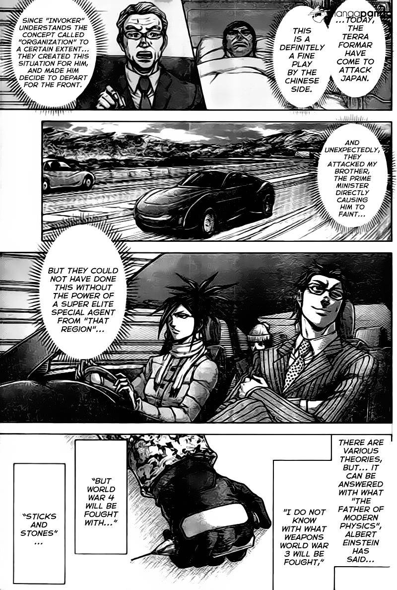 Read Terra Formars chapter 63.5 image 2 on Lezhin