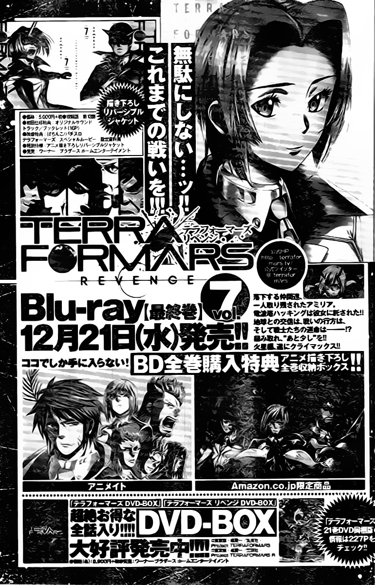 Read Terra Formars chapter 63.6 image 16 on Lezhin