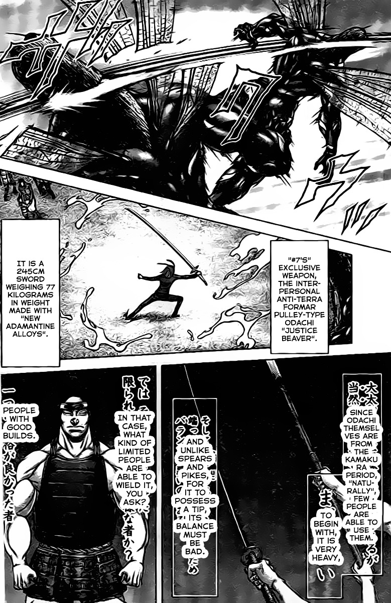 Read Terra Formars chapter 63.7 image 2 on Lezhin