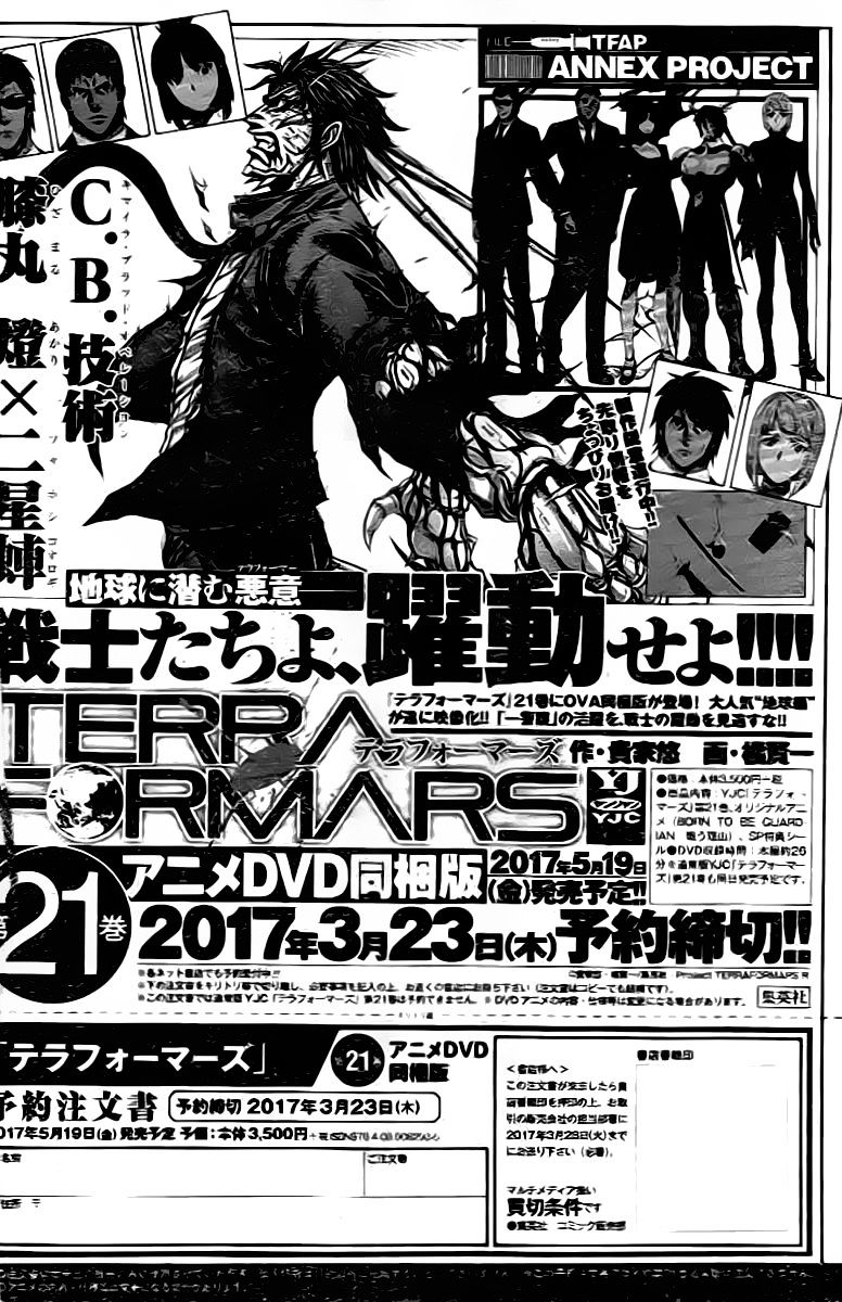 Read Terra Formars chapter 63.8 image 17 on Lezhin