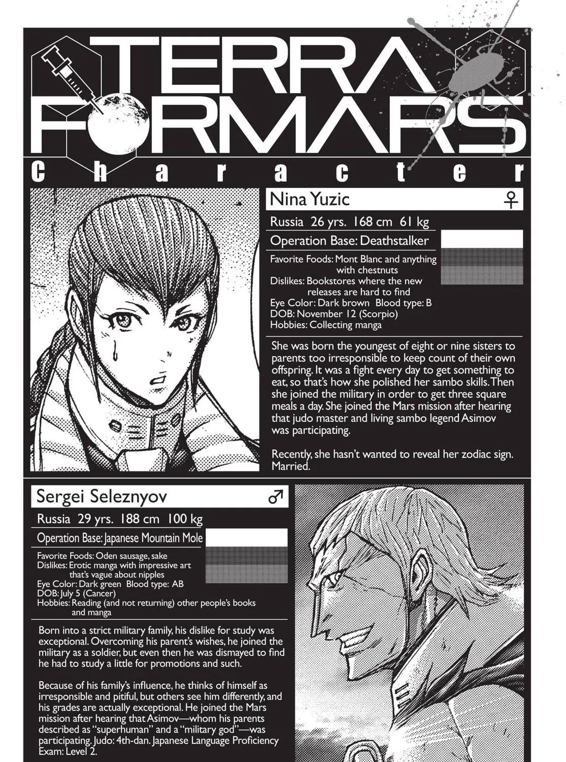 Read Terra Formars chapter 63 image 34 on Lezhin