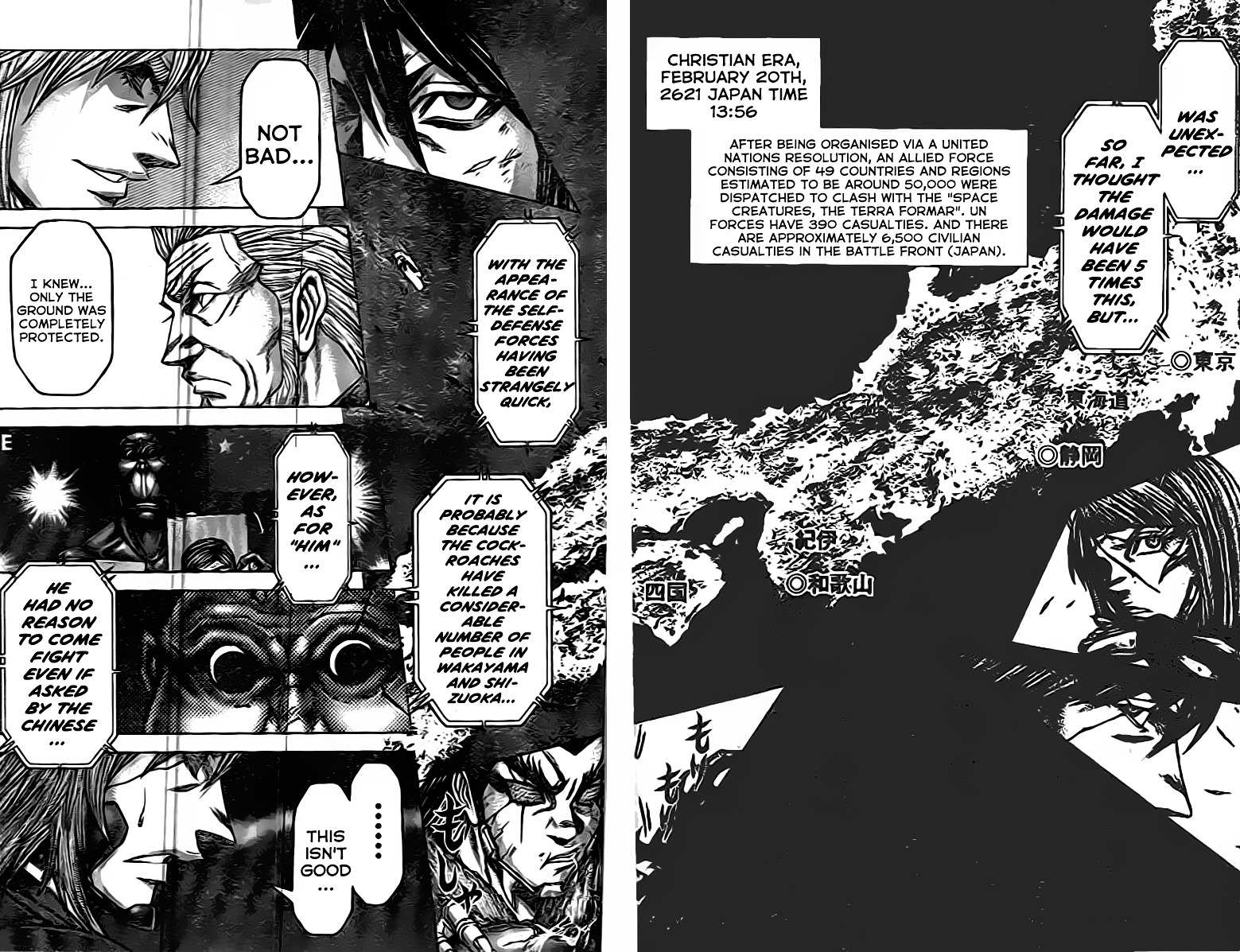 Read Terra Formars chapter 64.1 image 15 on Lezhin