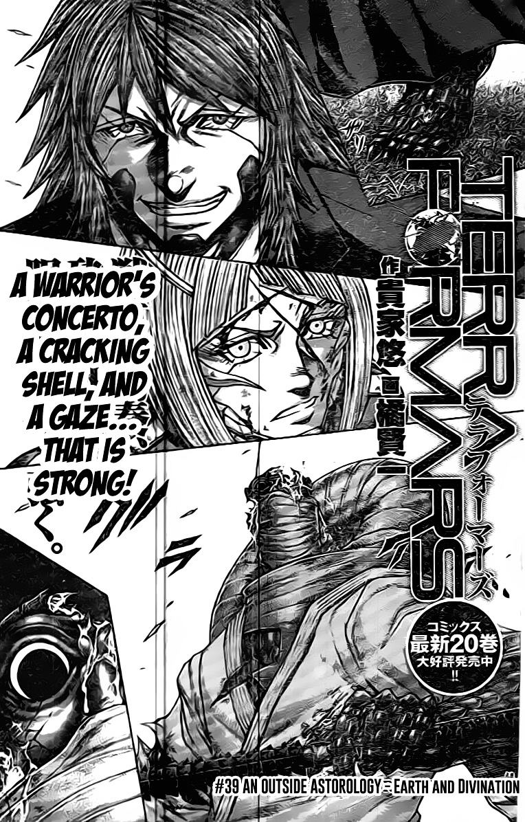 Read Terra Formars chapter 64.1 image 2 on Lezhin