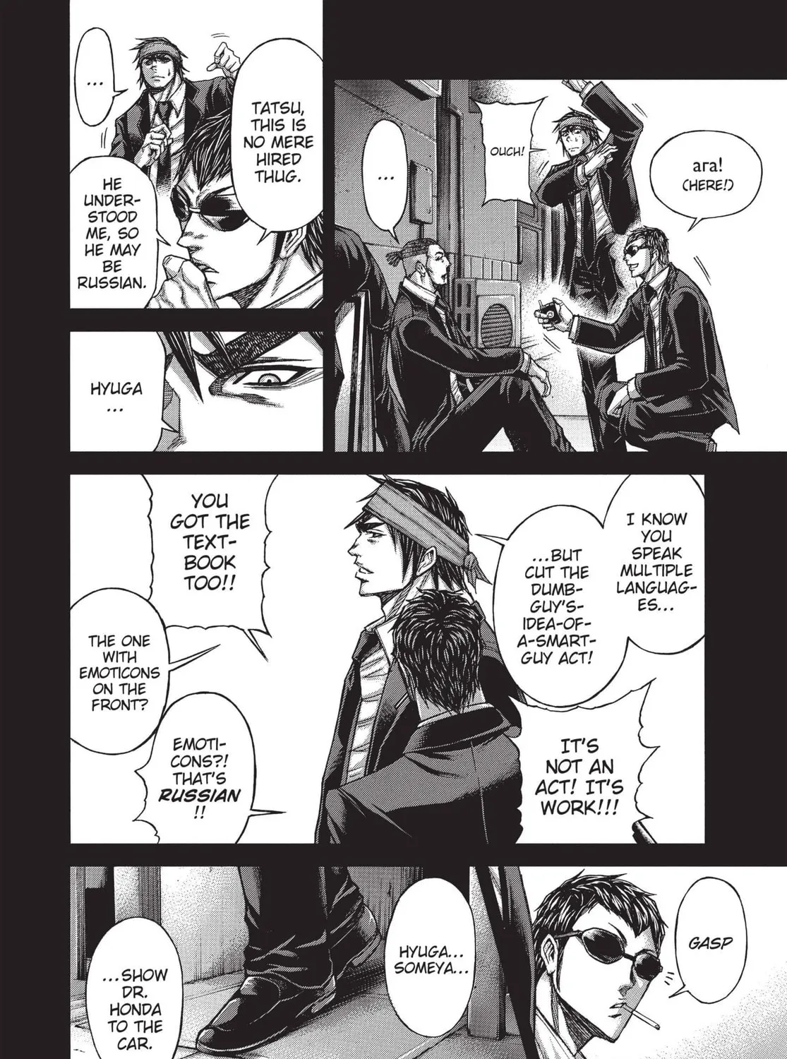 Read Terra Formars chapter 64 image 14 on Lezhin
