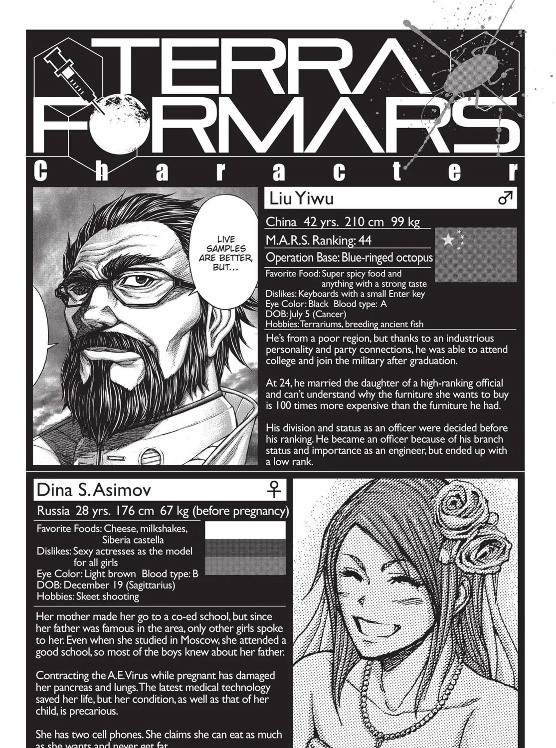 Read Terra Formars chapter 64 image 32 on Lezhin