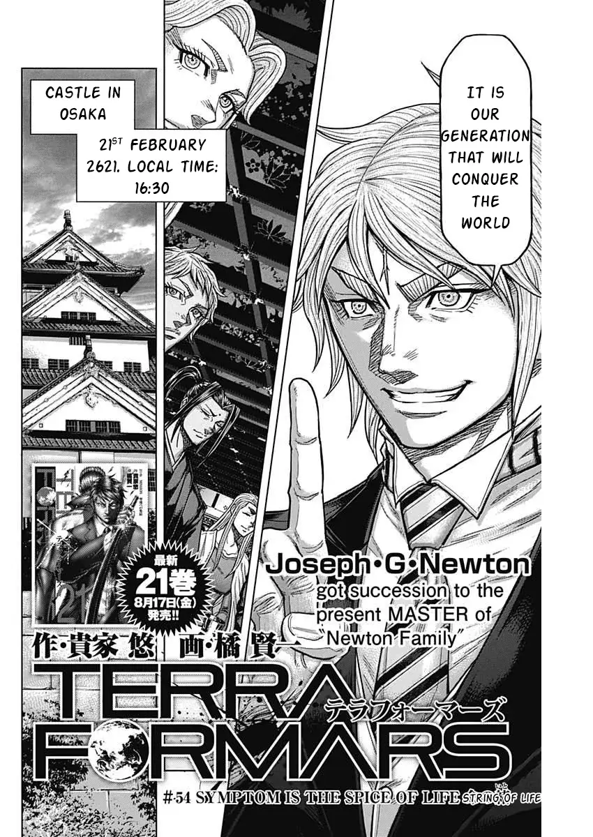 Read Terra Formars chapter 66.2 image 1 on Lezhin