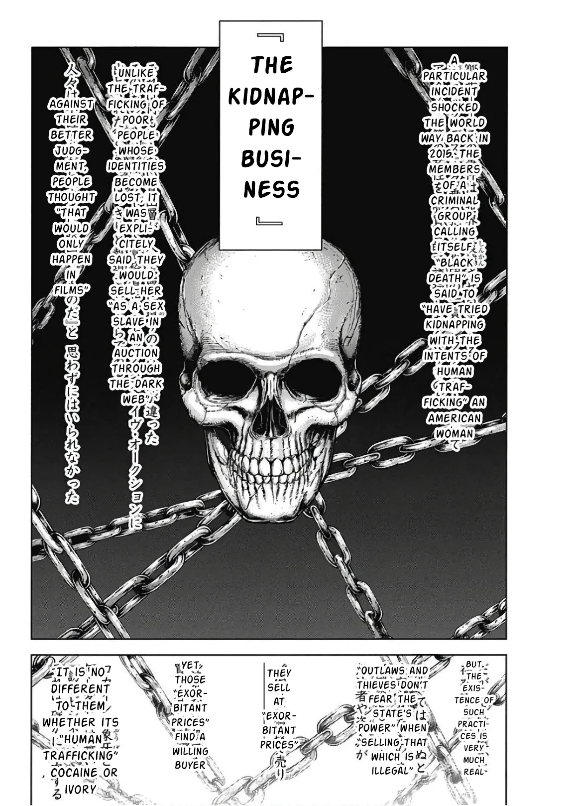 Read Terra Formars chapter 66.5 image 6 on Lezhin