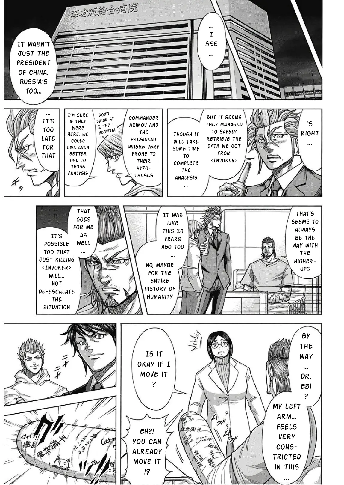 Read Terra Formars chapter 66.6 image 8 on Lezhin