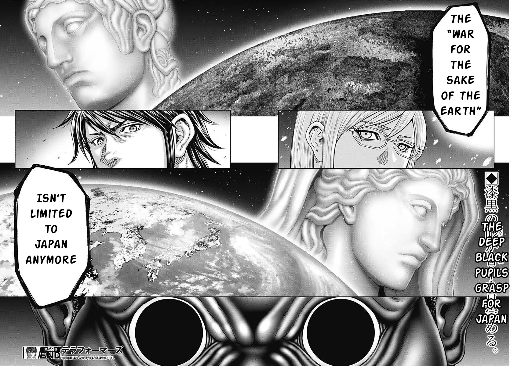 Read Terra Formars chapter 66.7 image 20 on Lezhin