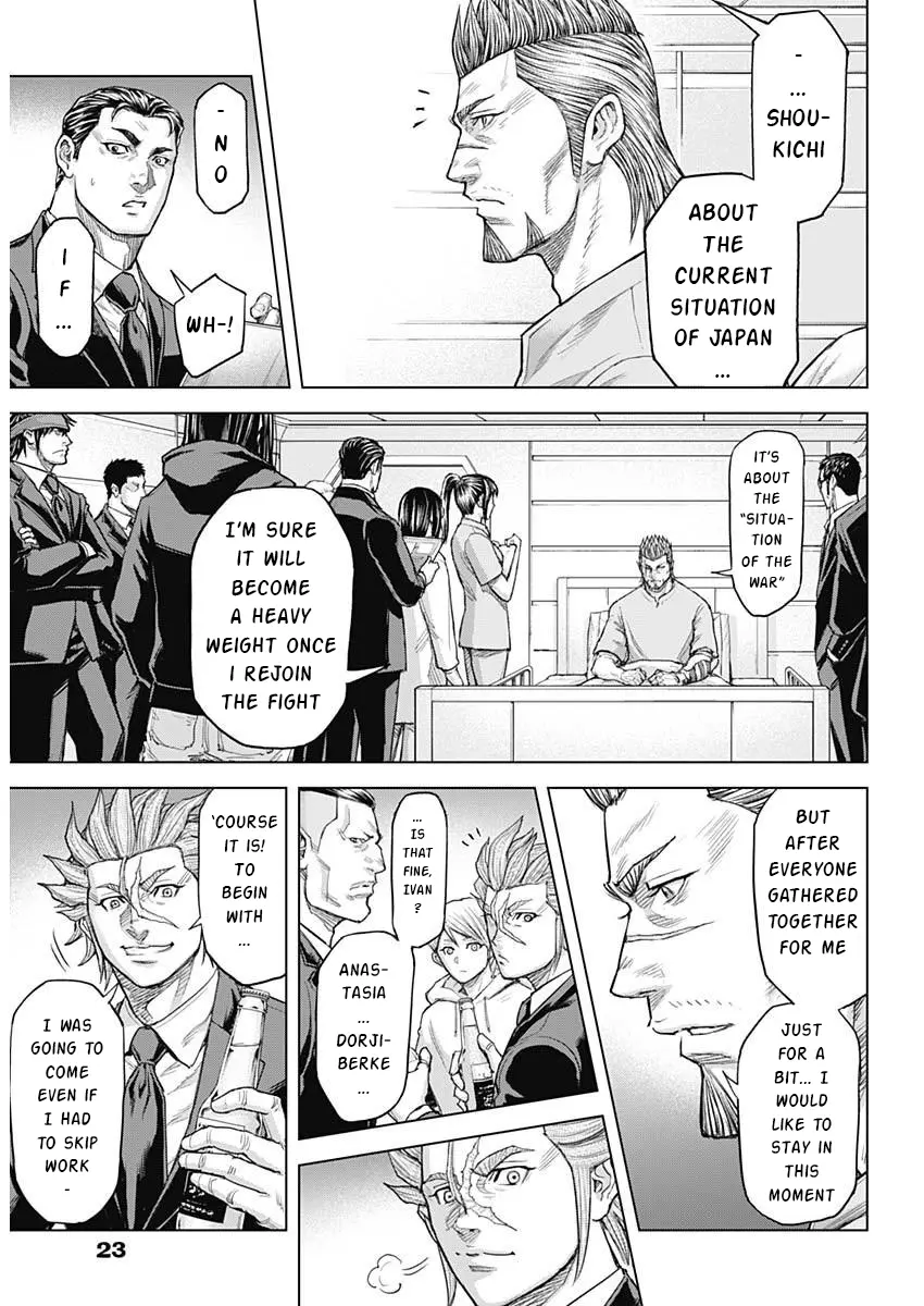 Read Terra Formars chapter 66.7 image 8 on Lezhin