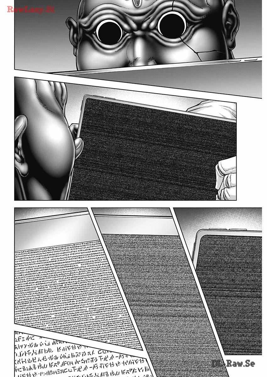 Read Terra Formars chapter 66.8 image 4 on Lezhin