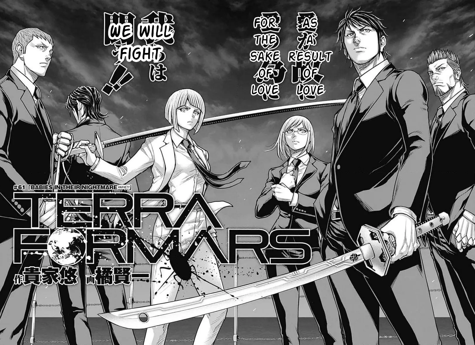 Read Terra Formars chapter 66.9 image 1 on Lezhin