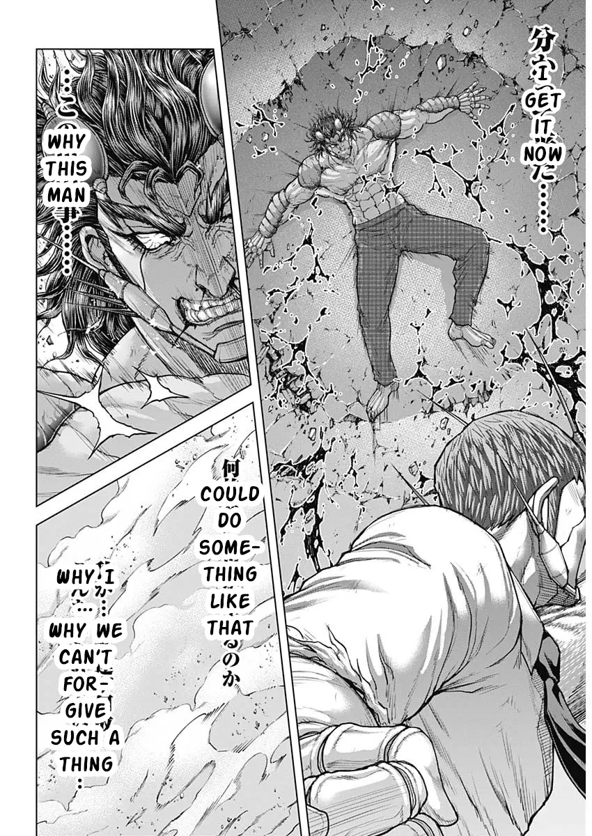 Read Terra Formars chapter 67.1 image 7 on Lezhin