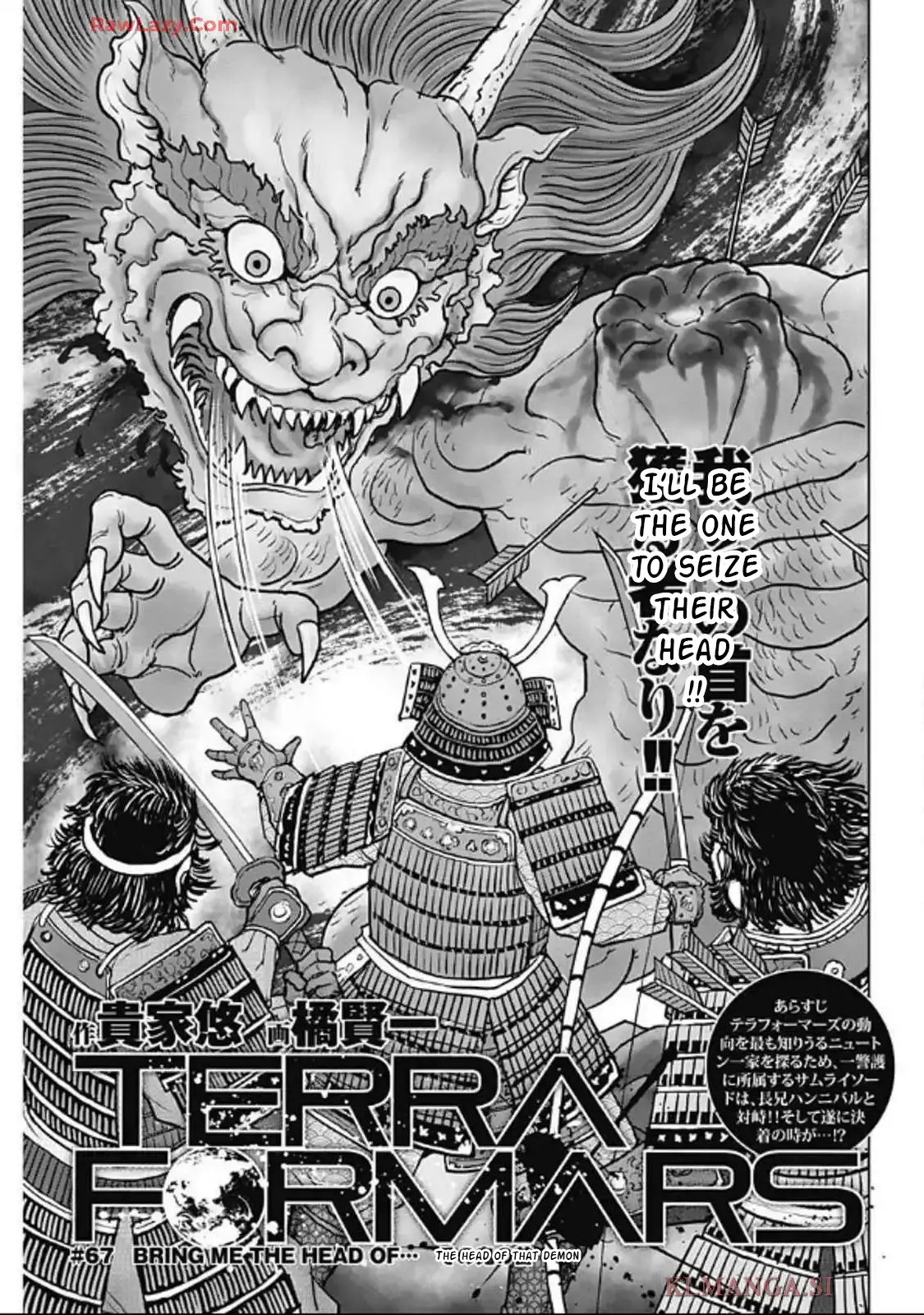 Read Terra Formars chapter 67.5 image 0 on Lezhin