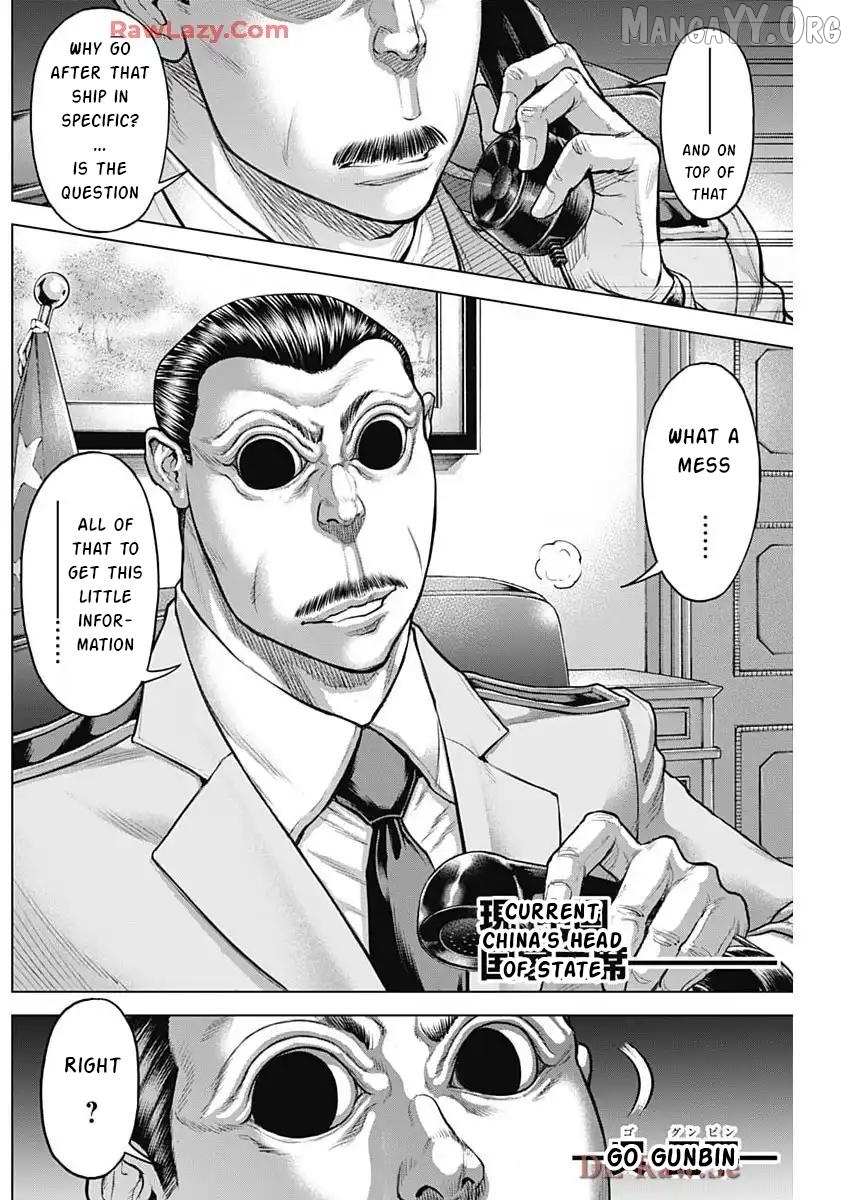 Read Terra Formars chapter 67.7 image 6 on Lezhin