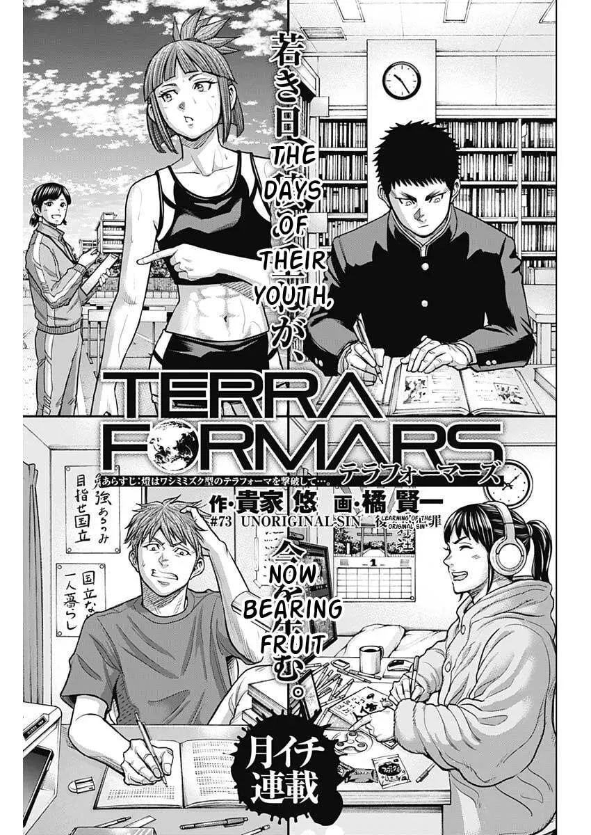 Read Terra Formars chapter 68.1 image 4 on Lezhin