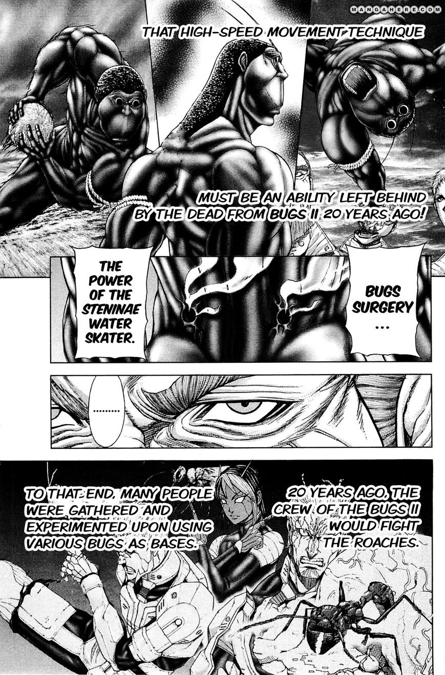 Read Terra Formars chapter 7.3 image 4 on Lezhin