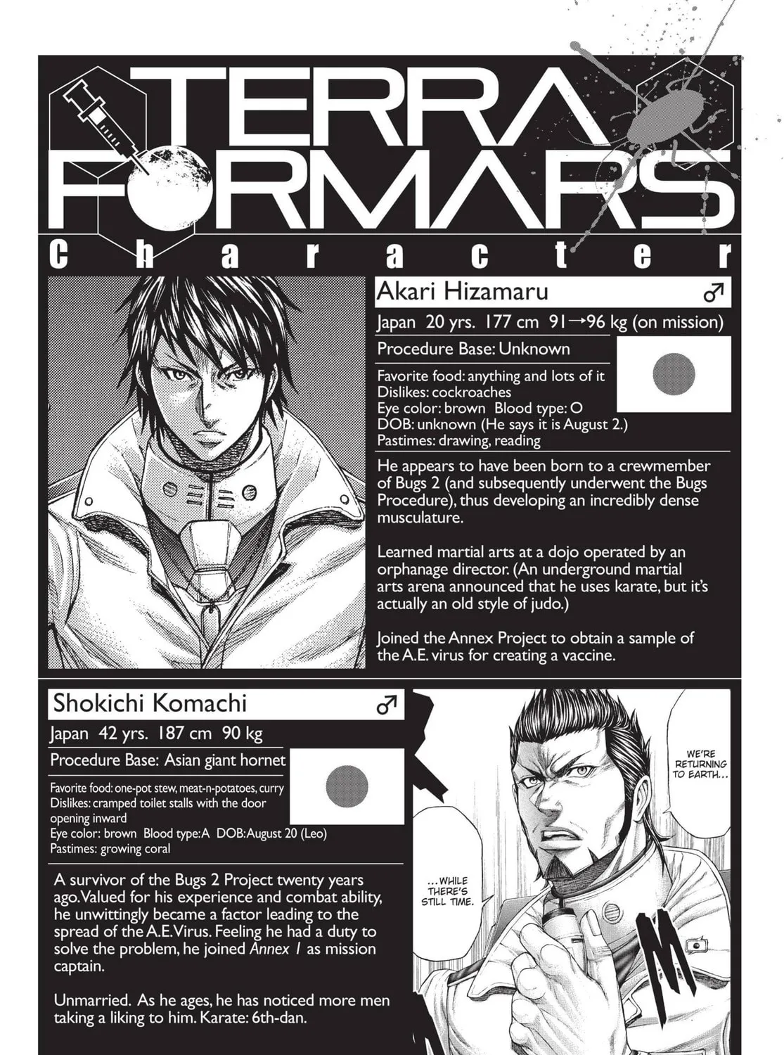 Read Terra Formars chapter 9 image 36 on Lezhin