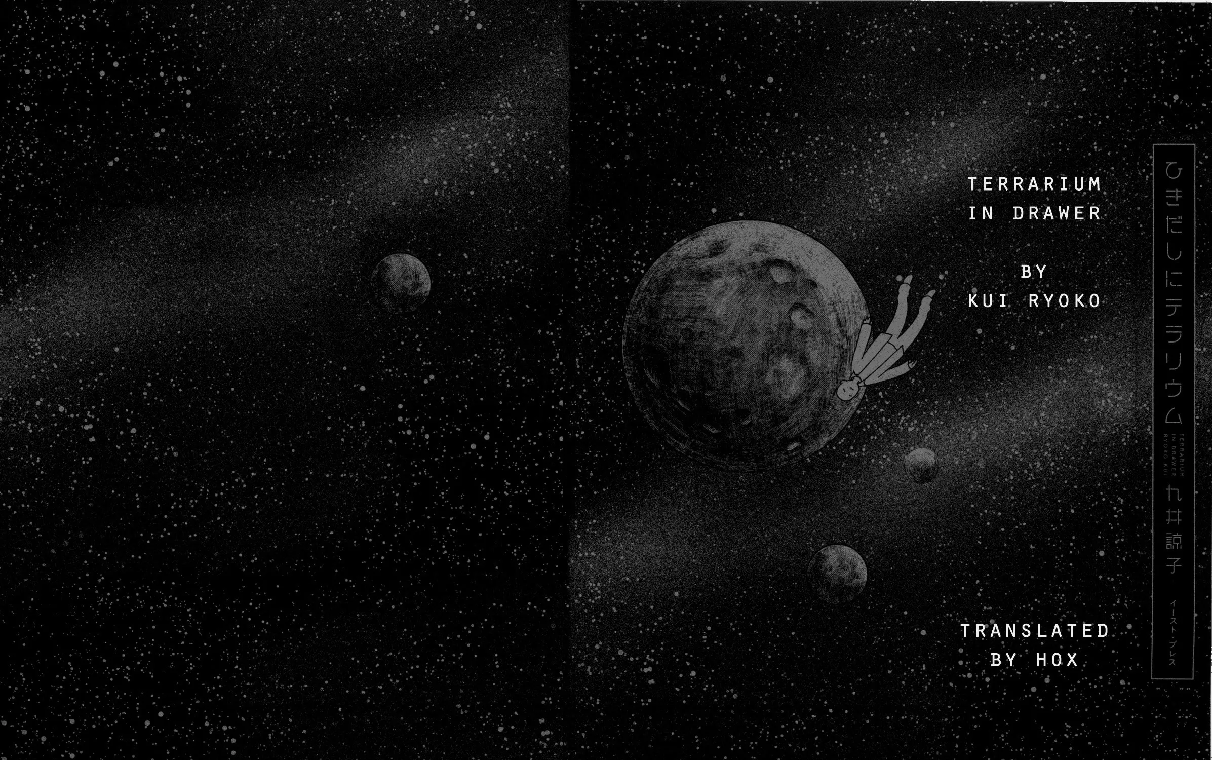 Read Terrarium in Drawer chapter 0 image 2 on Lezhin