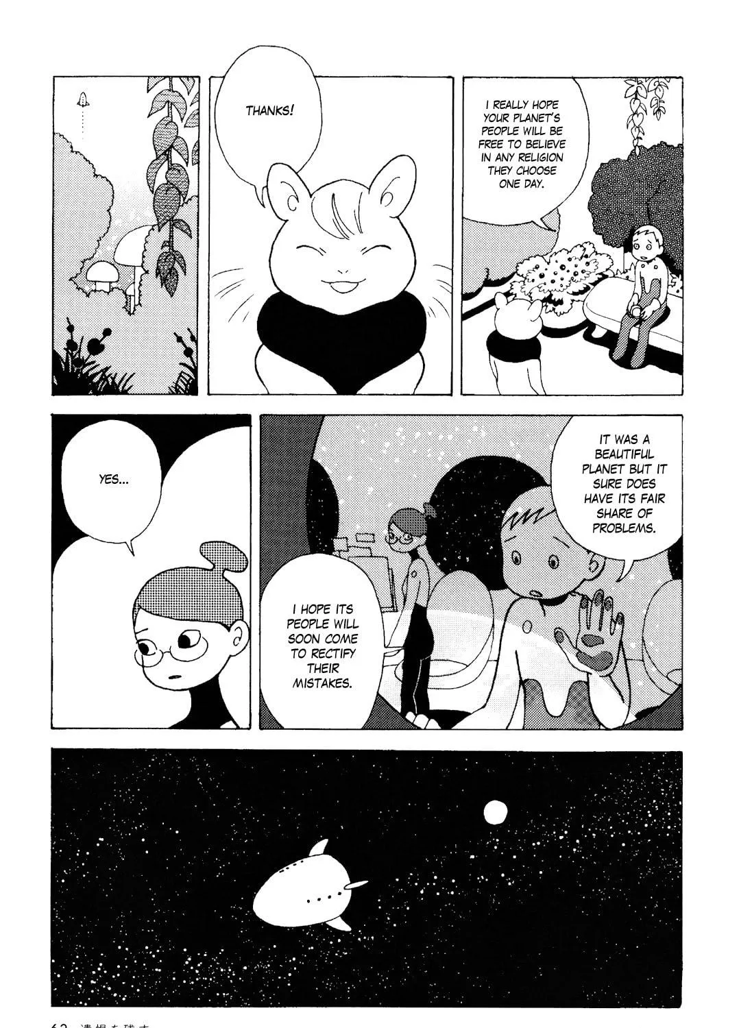 Read Terrarium in Drawer chapter 10 image 8 on Lezhin