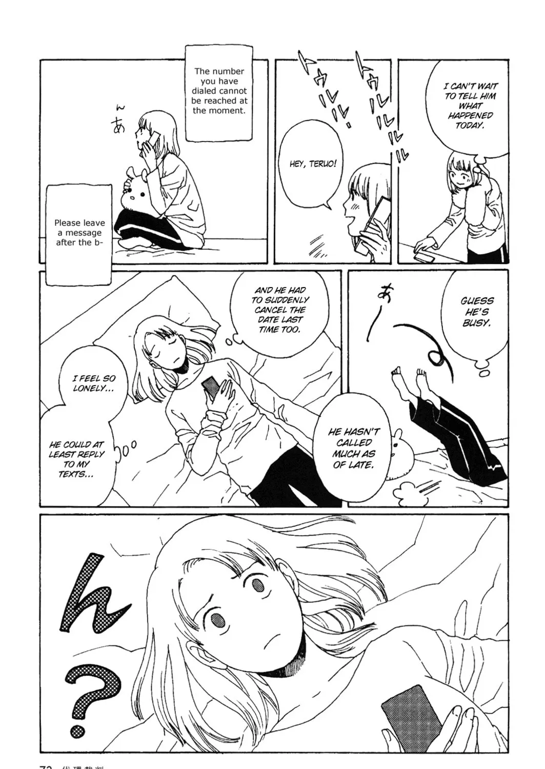 Read Terrarium in Drawer chapter 11 image 12 on Lezhin