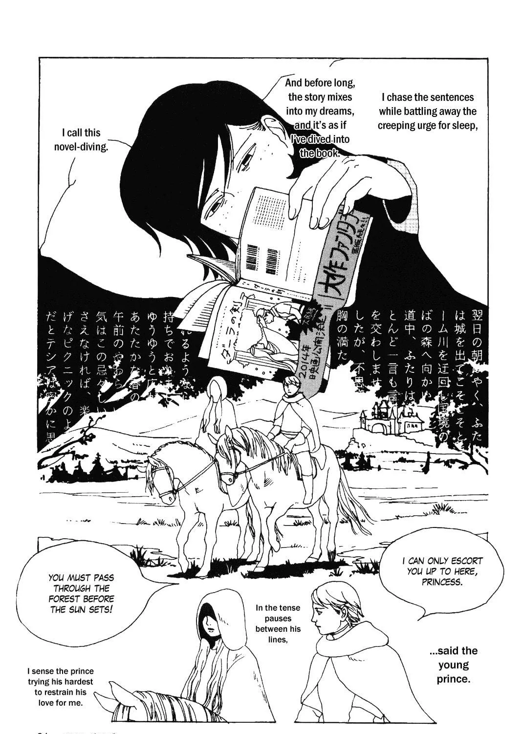 Read Terrarium in Drawer chapter 12 image 4 on Lezhin