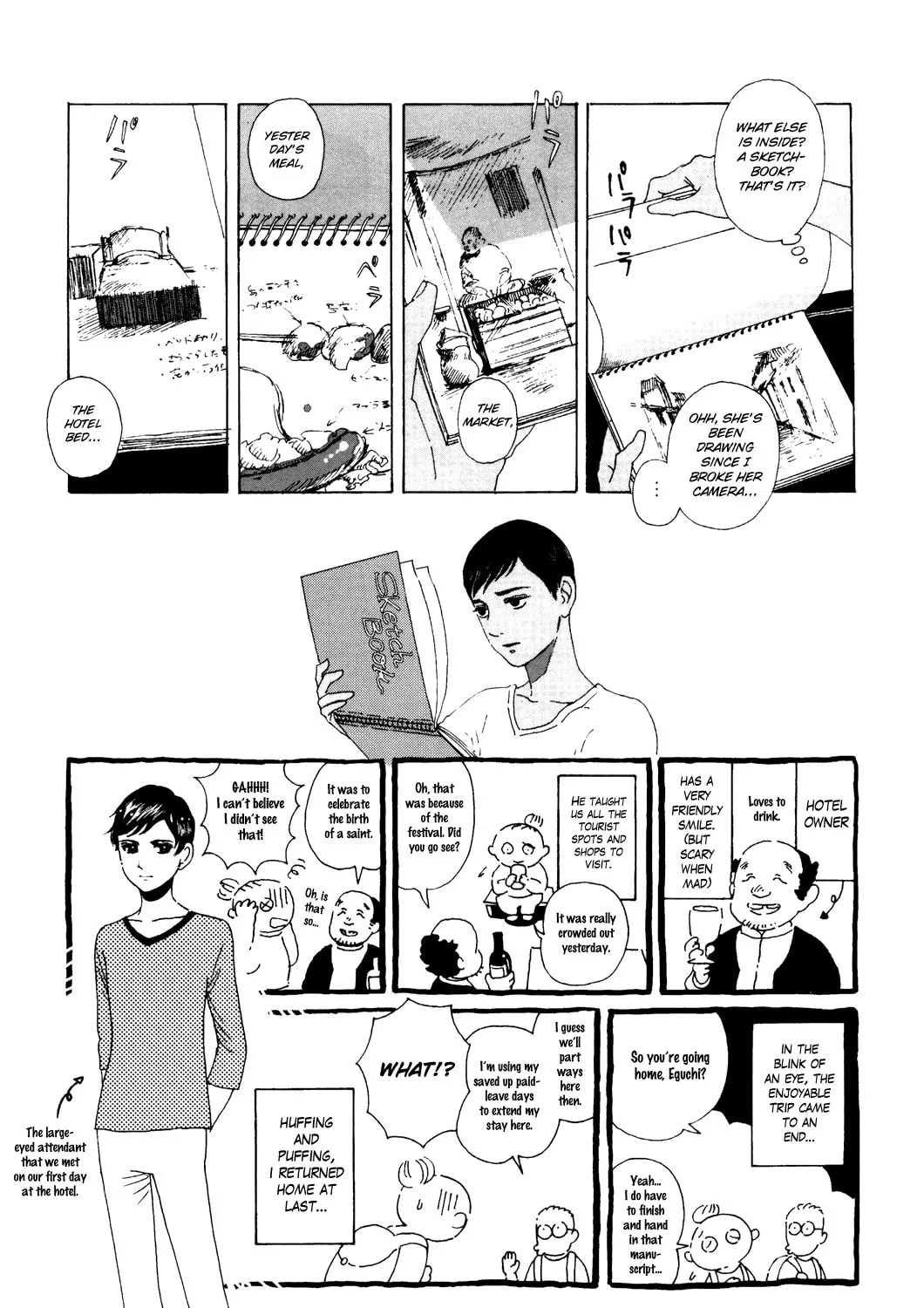 Read Terrarium in Drawer chapter 14 image 12 on Lezhin