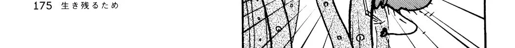 Read Terrarium in Drawer chapter 28 image 3 on Lezhin