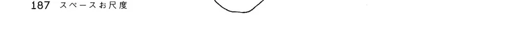 Read Terrarium in Drawer chapter 29 image 13 on Lezhin