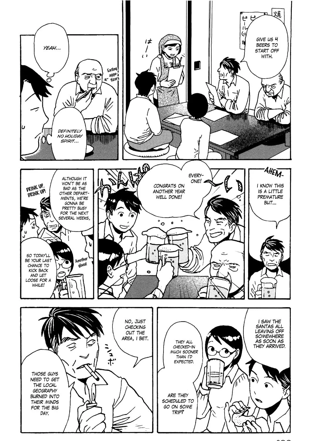 Read Terrarium in Drawer chapter 32 image 6 on Lezhin