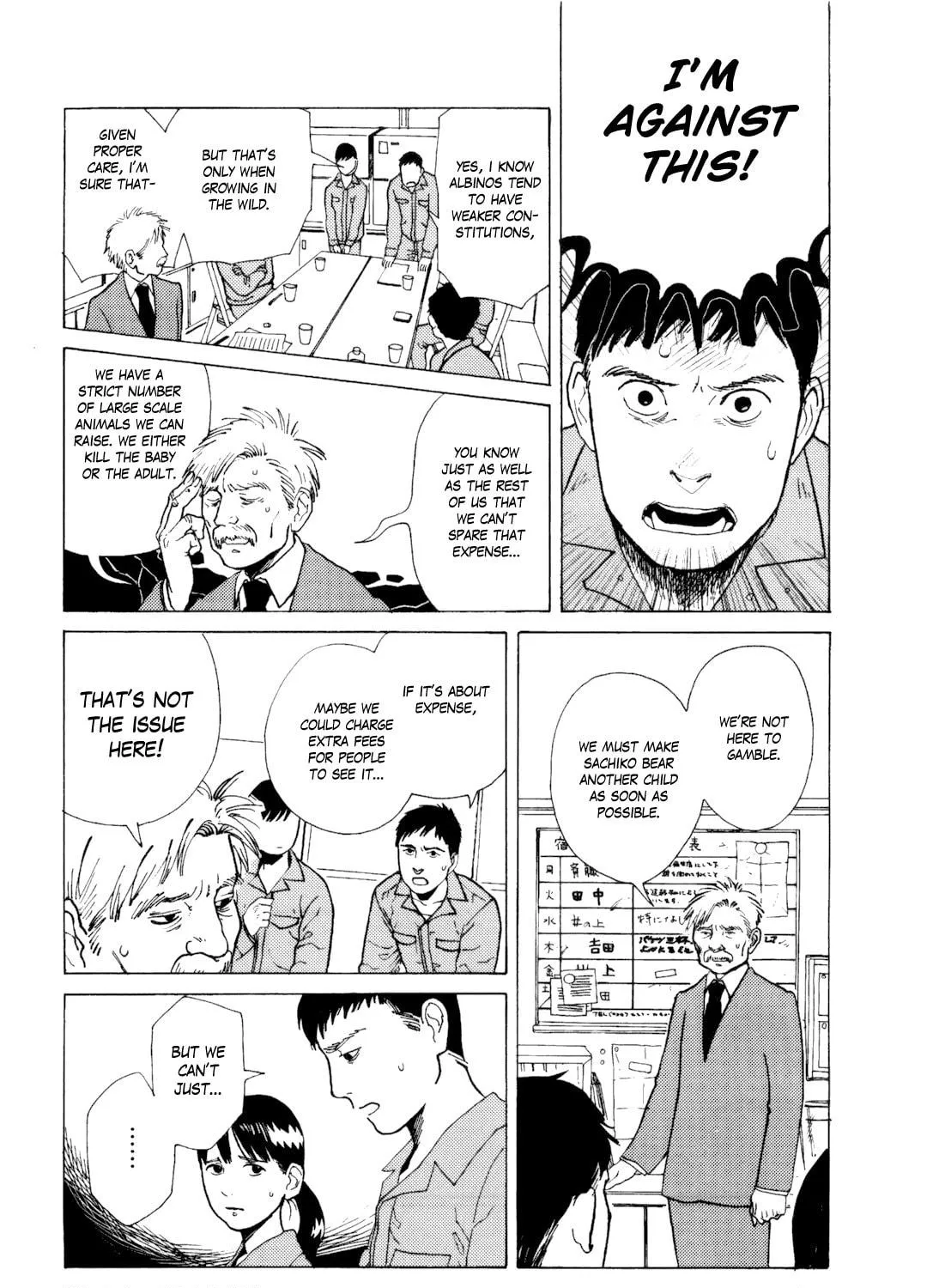 Read Terrarium in Drawer chapter 5 image 4 on Lezhin