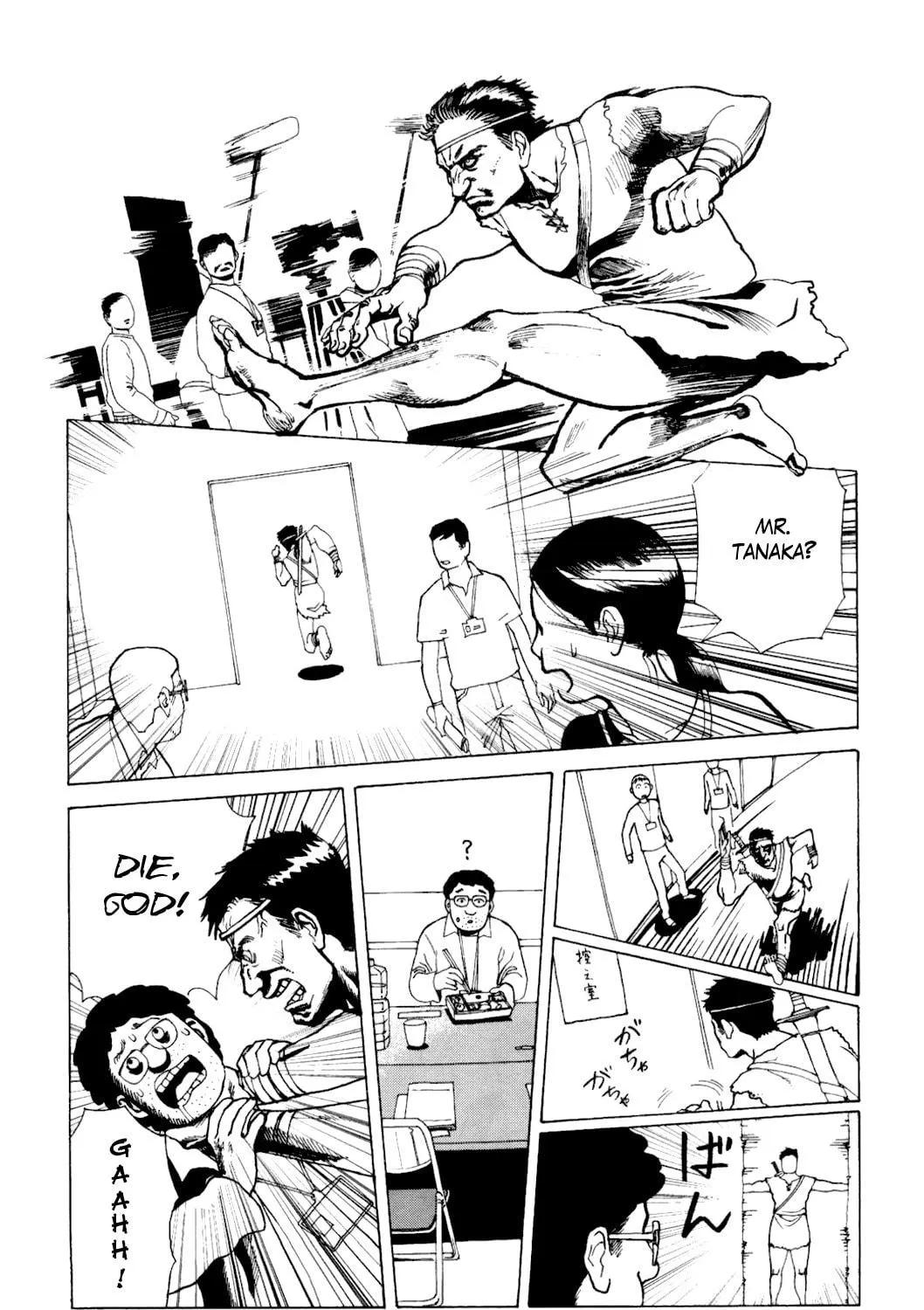 Read Terrarium in Drawer chapter 6 image 4 on Lezhin