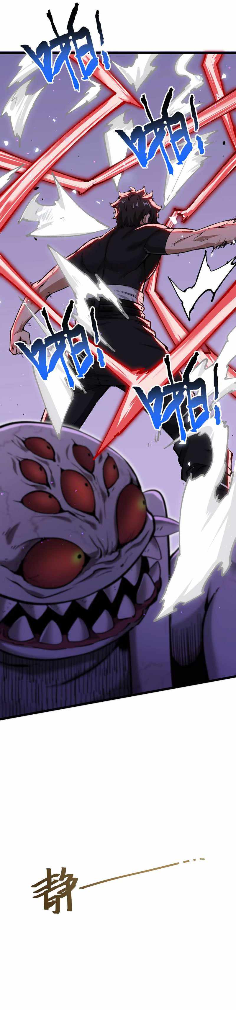 Read Terror Hunter chapter 10 image 21 on Lezhin