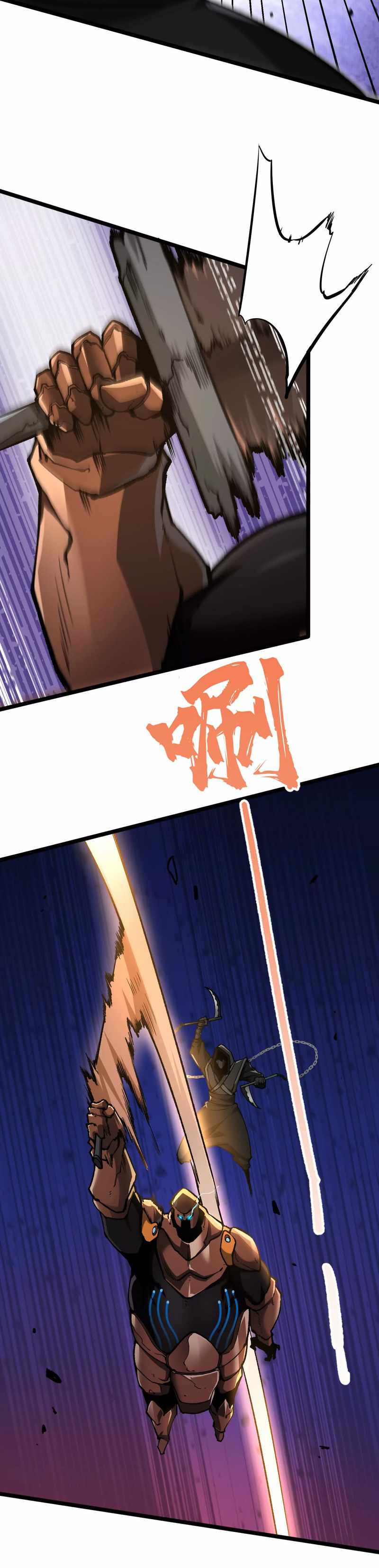 Read Terror Hunter chapter 14 image 17 on Lezhin