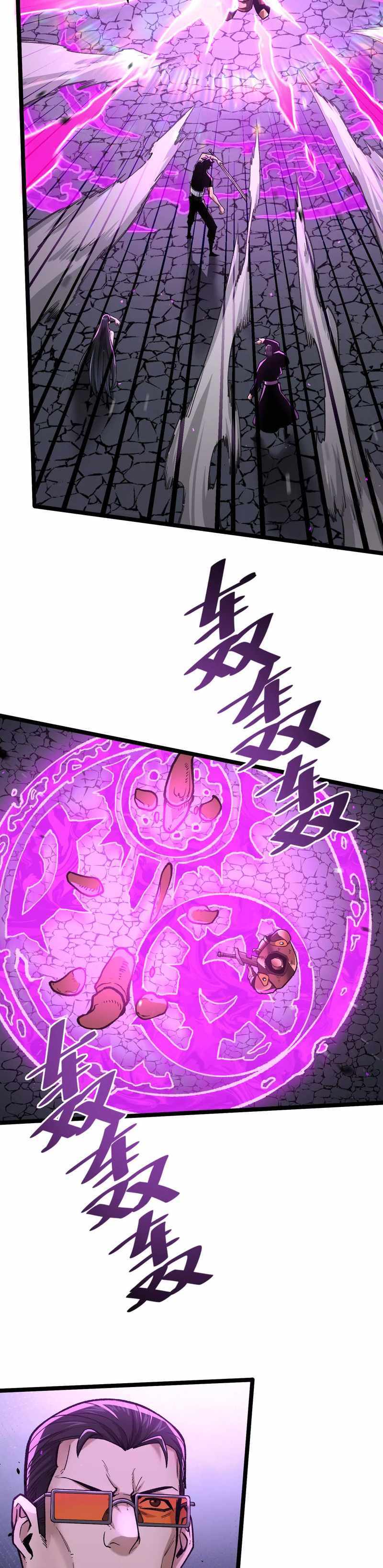 Read Terror Hunter chapter 15 image 29 on Lezhin