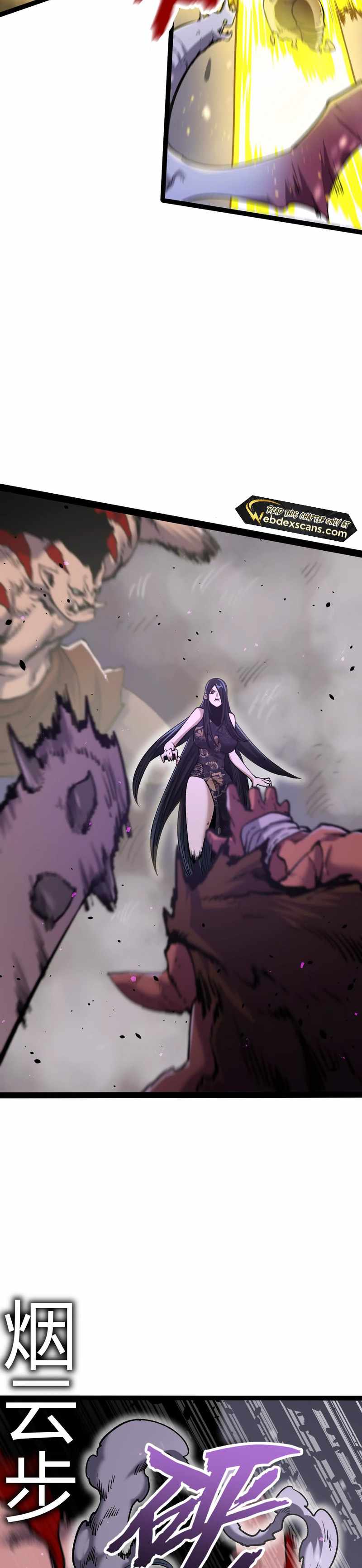 Read Terror Hunter chapter 17 image 9 on Lezhin