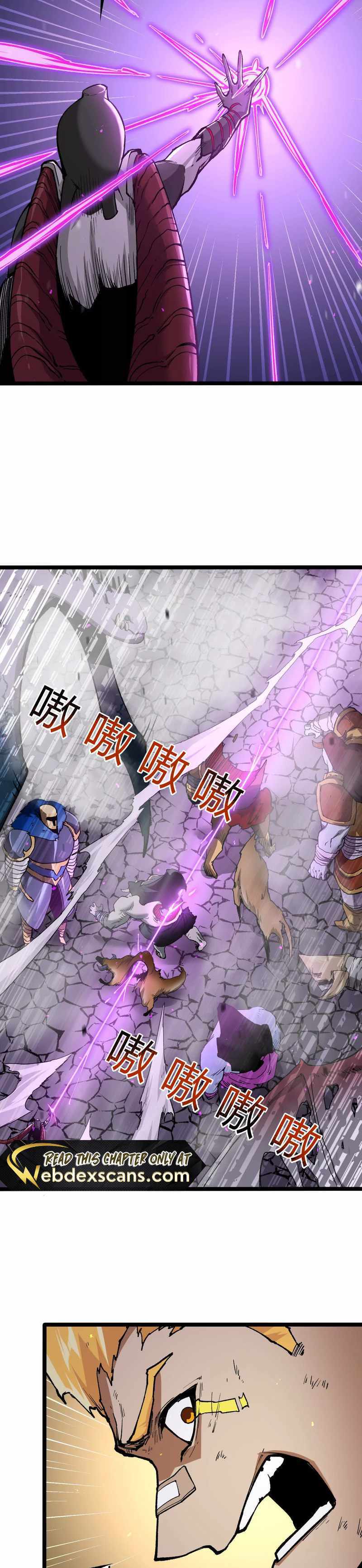 Read Terror Hunter chapter 18 image 9 on Lezhin